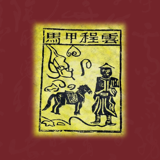 Cloud metal paper 50 pieces of Pluto Gold paper hand - made old version