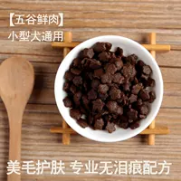 Ngốc có thể sao chó ăn 1kg cố gắng ăn lông làm đẹp để rách - Gói Singular hạt minino