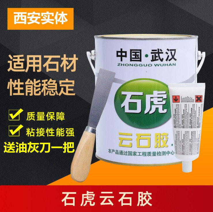 Stone tiger marble glue marble glue tile adhesive tile repair solid stone 20L transparent white stone dry hanging glue 3L