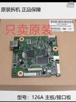 HP original HP printer motherboard 126A 125A motherboard USB printing board interface board tested in good condition