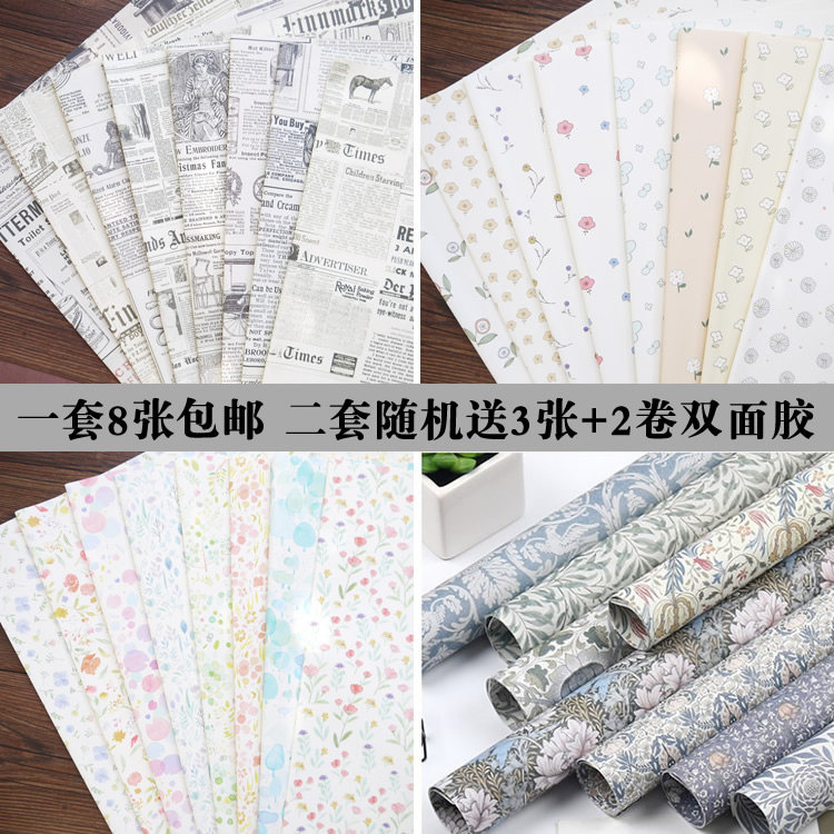 Preliminary stationery small fresh flower fruit retro - waterproof non - waterproof folding wallpaper gift packaging paper paper skin