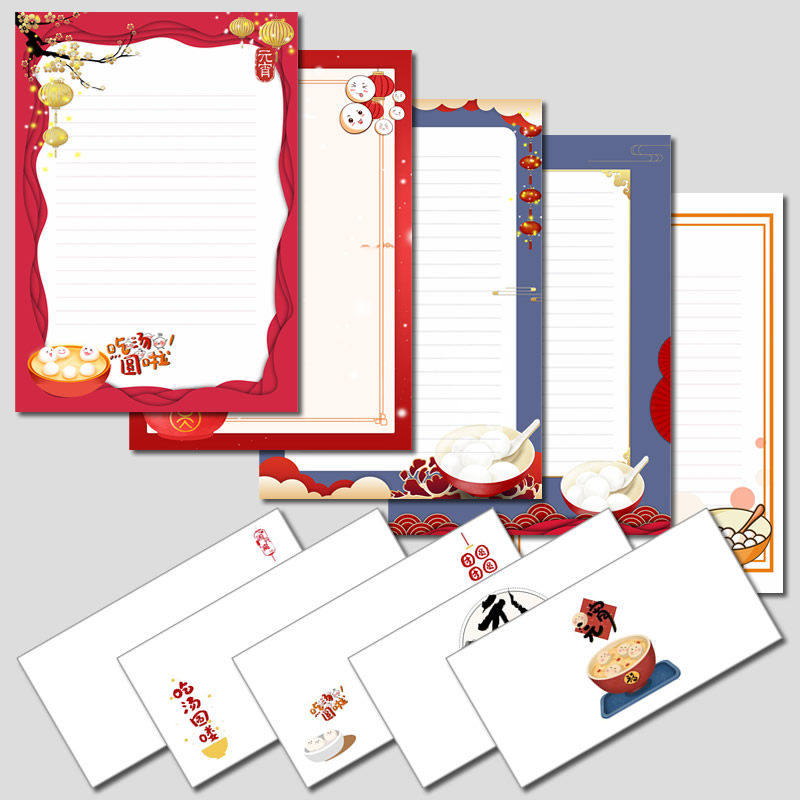Customized # Lantern Festival series a4 colored envelope package set thanksgiving book letter letter printing