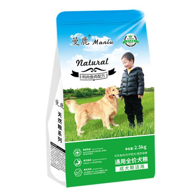 Manlu Adult Dog Food 5kg packed for dogs over 10 months and general type Divine Dog Preserved Eggs