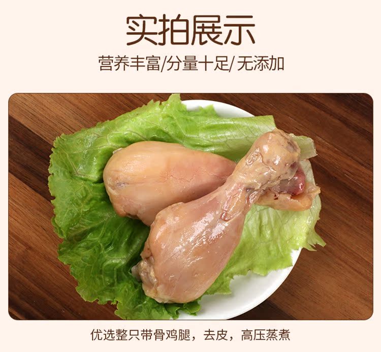 Man Lu Crispy Chicken Leg 12 Pack Pet Cat Dog Snacks Dog Canine Trứng - Đồ ăn vặt cho chó mua thức ăn cho chó