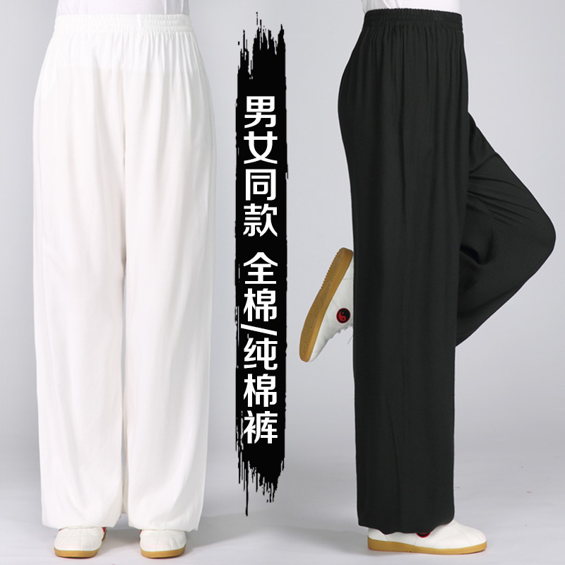 Spring and autumn All cotton Tai Chi pants cotton silk practice Pants Women Middle Aged Men's Summer Martial Arts Performance Pure Cotton Light Cage Pants
