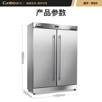 Kangbao XDR640-F1C commercial high temperature double door disinfection cabinet vertical hotel school restaurant large capacity cupboard