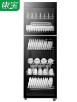 Kangbao ZTP380H-2 disinfection cleaning cabinet household vertical canteen tableware bowl chopsticks commercial hotel large capacity