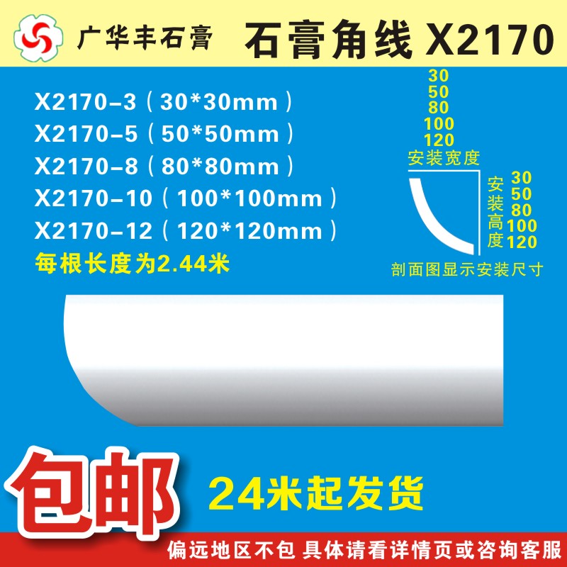 Gypress Line Decoration Roof Roof Ceiling Roof Ceiling Room Living Room Living Room Simply Pure Circular Rock