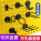 Jintai hook square hole board hook SF Express free shipping