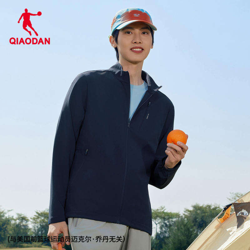 Jordan Single-Layer Windbreaker from the Same Mall, Men's 2026 Summer New Breathable Outdoor Sun-Protection Quick-Dry Slim Fit