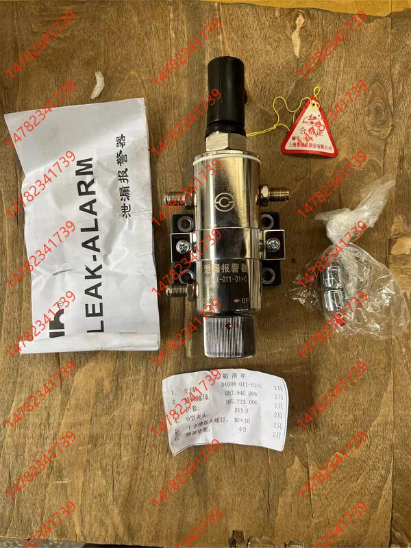 Shangchai D100X-011-01+C Fuel Leak Alarm Component/High-Pressure Oil Pipe Alarm Shangchai D100X-011-01+C Fuel Leak Alarm Component/High-Pressure Oil Pipe Alarm
