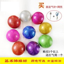 Artistic Gymnastics Ball Dance Female Gymnastics Props Standard Diameter 15CM-18CM Rhythmic Fitness Gymnastics Five