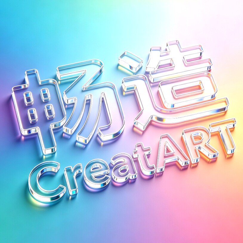 广州畅造的LOGO