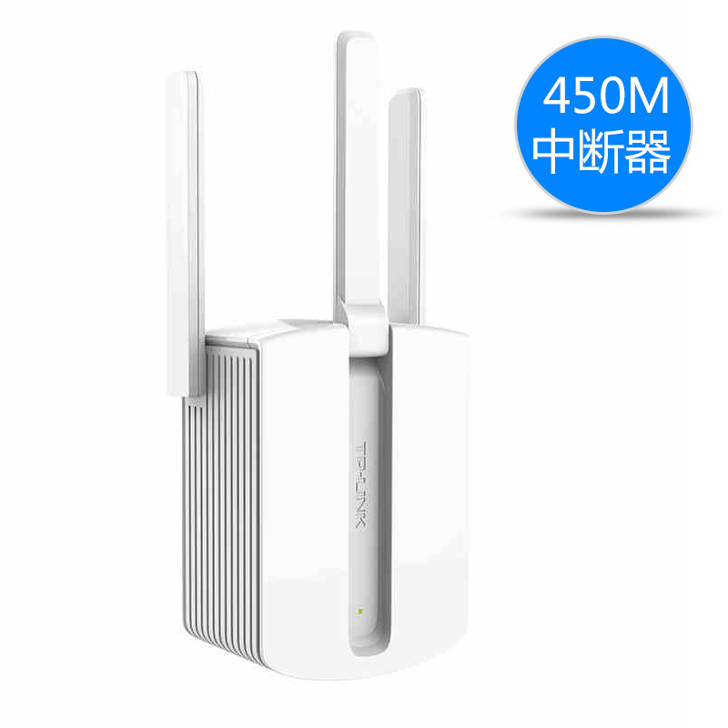 TP-LINK 家用wifi信号加强放大器 增加近200㎡信号覆盖面积 图1