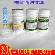 Kangbo Disinfectant Tablets Effervescent Tablets Home Clothing Toilet Bathtub Bleaching Chlorine-Containing 84 Disinfectant Tablets Full Box of 100 Bottles