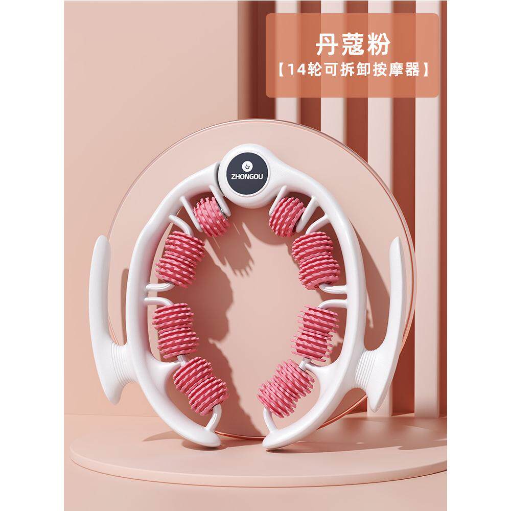 🌟告别紧绷！环形夹腿滚轮腿部按摩器，让你的小腿肌肉说拜拜👋-电动瘦腿带/美腿仪/瘦腿垫-淘宝好物网