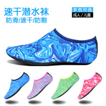 Diving socks dot bottom printed outdoor yoga socks floor socks anti-cut anti-slip quick-drying beach socks snorkeling socks beach shoes