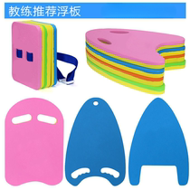 Beginners water board shark fin floating board back float eva durable hard board swimming auxiliary equipment large buoyancy practice