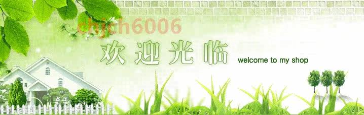 Protection sport - Ref 585365 Image 24