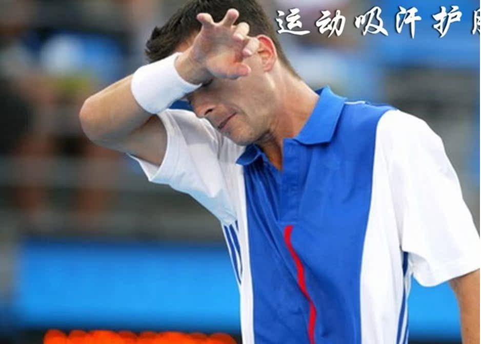 Protection sport - Ref 586160 Image 24