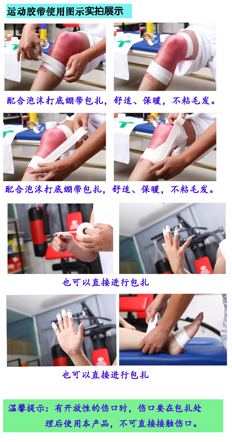 Protection sport - Ref 583733 Image 8