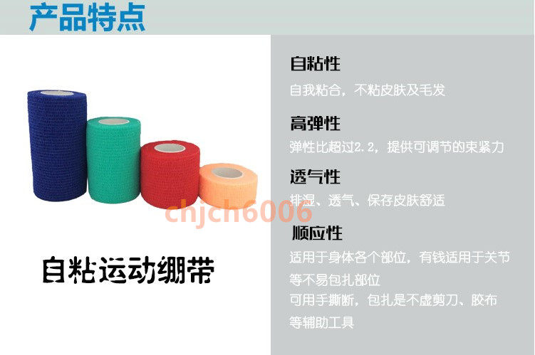 Protection sport - Ref 585365 Image 27