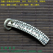Tibetan six-character mantingly silver bar handmade six-character Mana pendant silver bar National style