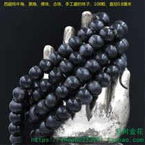 Yak horns black horns beads rosary 108 beads rosary beads hand-grated beads