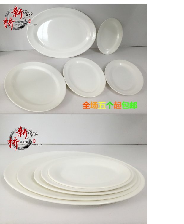 Xiniao Bộ đồ ăn melamine kiểu Trung Quốc Tấm melamine Đĩa hình bầu dục với món xào và món mì xào Đĩa nhựa nhỏ đĩa nhựa
