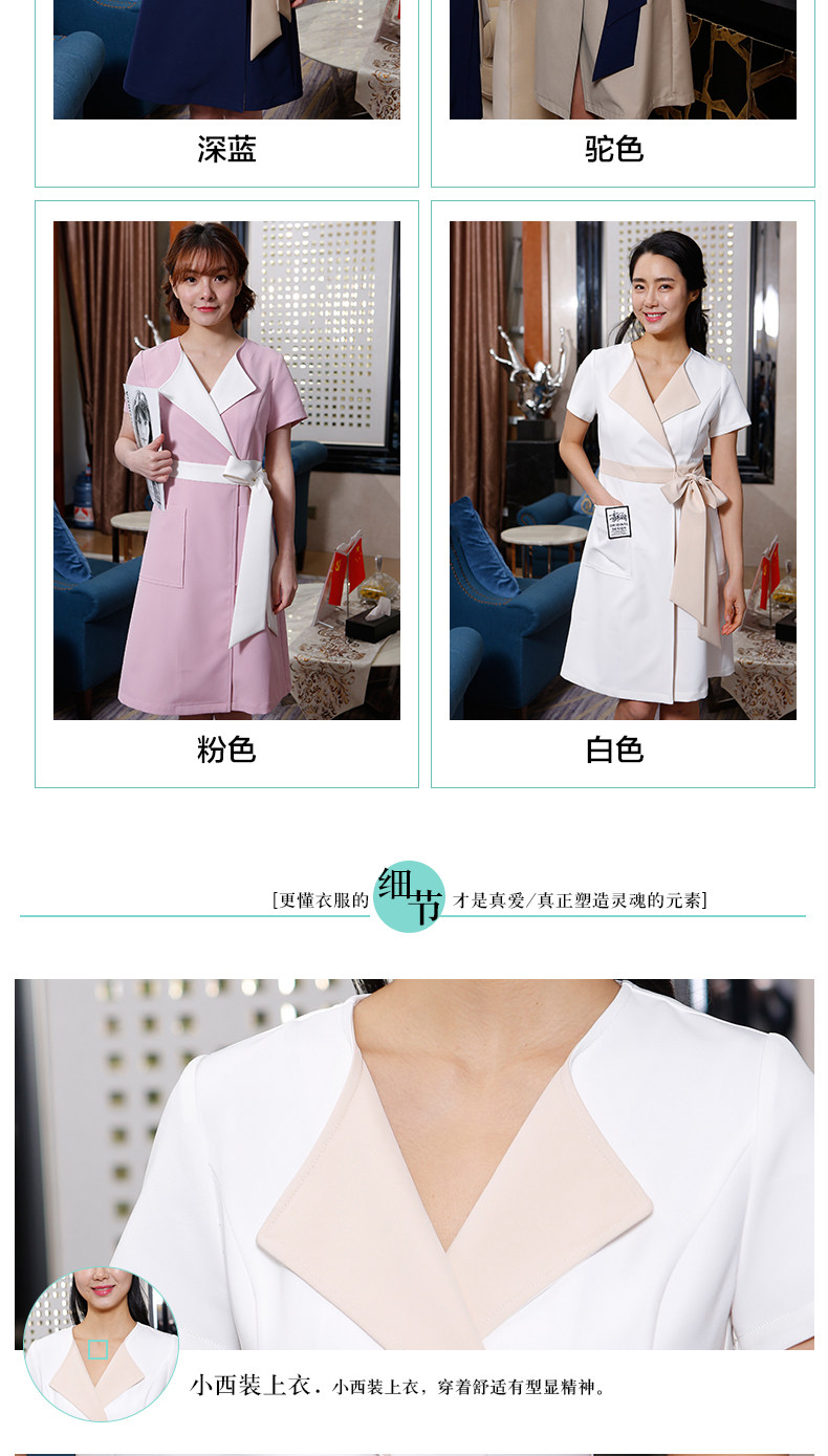 型男衣櫥 春夏新品美容師醫美服裝護士服女醫護人員工作服美容院連衣裙 Yahoo奇摩拍賣