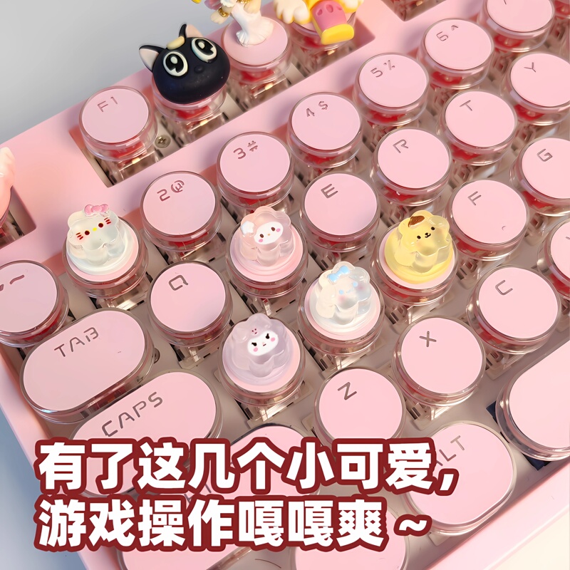 Girls' Nail Art Heightening Keys, Raised Keys, Long Nail Art, Typing and Gaming Tool, Cinnamoroll, My Melody, Kuromi