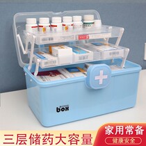 Home Medicine Box Multilayer Large Capacity Portable Medical Emergency Standing Medicine Small Medicine Box Home Medicine containing box