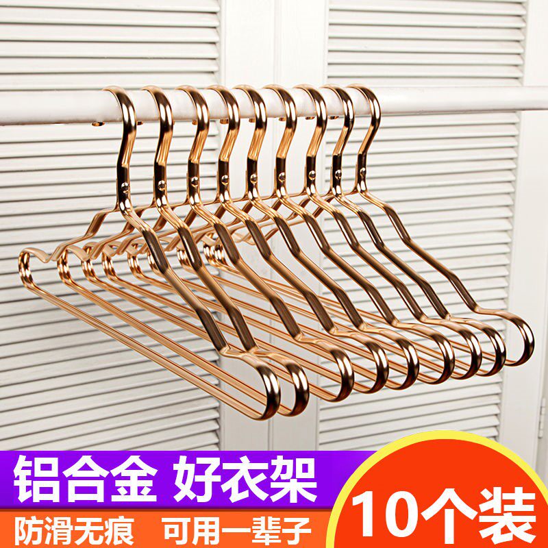 (5 only 10) aluminum alloy hanger-free clothes hanger home non-slip clothes hanging windproof anti-rust adult clothes rack