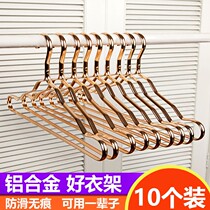 (5 only 10) aluminum alloy hanger without mark brace Home anti-slip clothes hanging windproof anti-rust adult clothes rack