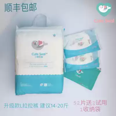 SF Xiaomeng Xiao baby upgraded version of pull pants L size new thin soft breathable lump to send a trial