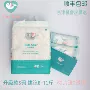 SF 小萌 希奥 nâng cấp tã S code siêu mỏng mềm thoáng khí 坨 尿 不 湿 - Tã / quần Lala / tã giấy tã dán bobby