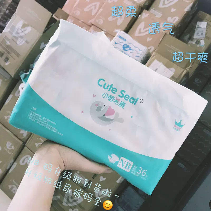 Xiaomeng Xia NB mẫu nâng cấp tã trẻ sơ sinh siêu mỏng thoáng khí cho bé SF chính hãng - Tã / quần Lala / tã giấy