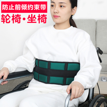 Elderly patient seat safety restraint belt chair strap anti-fall front dumping fixed belt bed care supplies