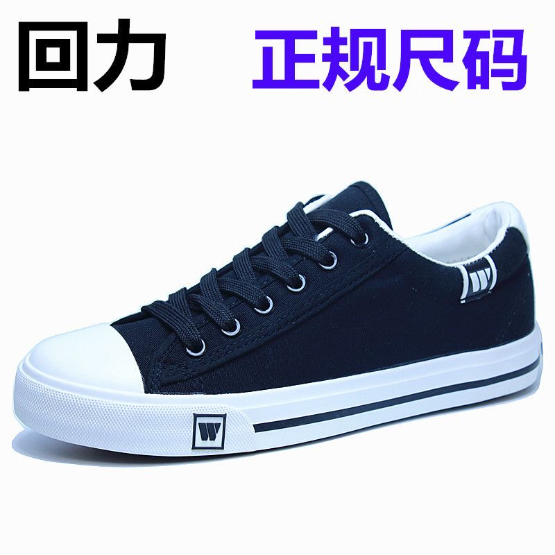 Men's Slip-On Shoes, Genuine Warrior Brand, Special Price, Non-Slip Canvas Shoes, White Casual Shoes, Sneakers, Women's Shoes, Sports Shoes Men's Slip-On Shoes, Genuine Warrior Brand, Special Price, Non-Slip Canvas Shoes, White Casual Shoes, Sneakers, Women's Shoes, Sports Shoes