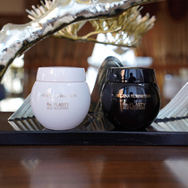 Xia He selected South Korea HR Herena black and white bandage day and night cream set 50ml live repair lifting and tightening