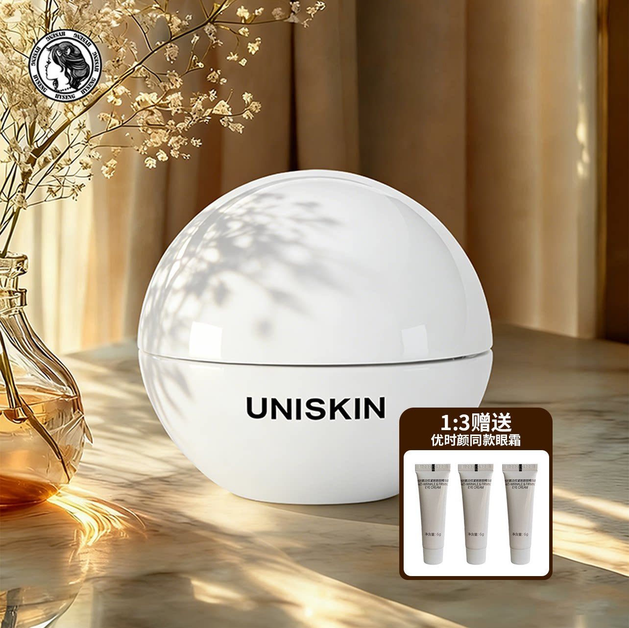 U-Time 3rd Generation Smile Eye Cream 3.0：目元のクマや小じわを目立たなくし、ハリと弾力を与えます。