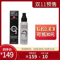 Xia He Selection Bonded Warehouse Mei Kefei MAKE UPFOREVER Floating Dream Makeup Spray 100ml