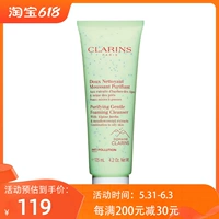 Clarins, очищающее молочко, 125 мл