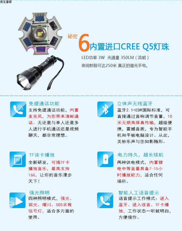 Haut-parleurs pour vélos - Ref 2267198 Image 6