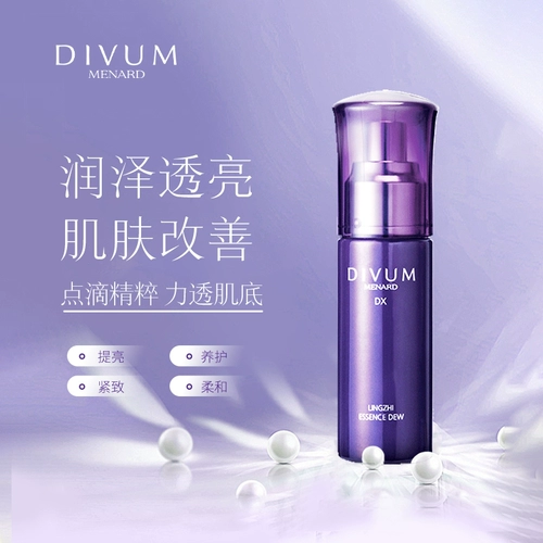 Menard Mei na dangfan ganoderma Essence Yulu 3