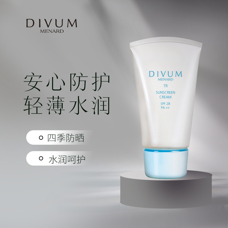 (Gift-elastic moisturizing cosmetic liquid) Menard meinaj multi-connective true beauty vegan sunscreen SPF28PA