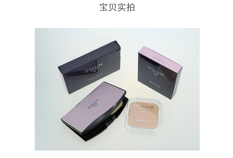 Menard Beauty Inna nhiều màu bột SPF22 PA + 14g khô và ướt có thể thay thế bột lõi phấn sempre