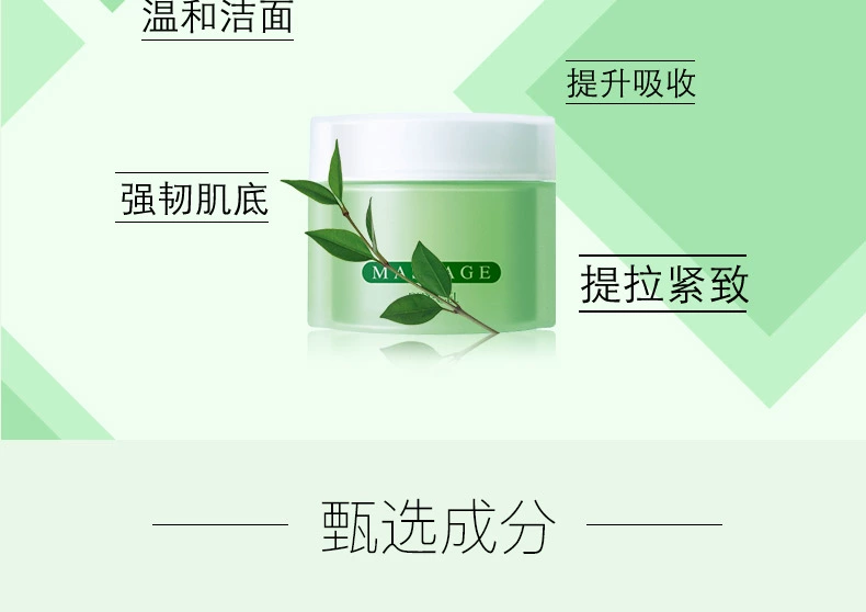 Menard Beauty Ina Duffy Snow Whitening Massage Cream 124g - Kem massage mặt