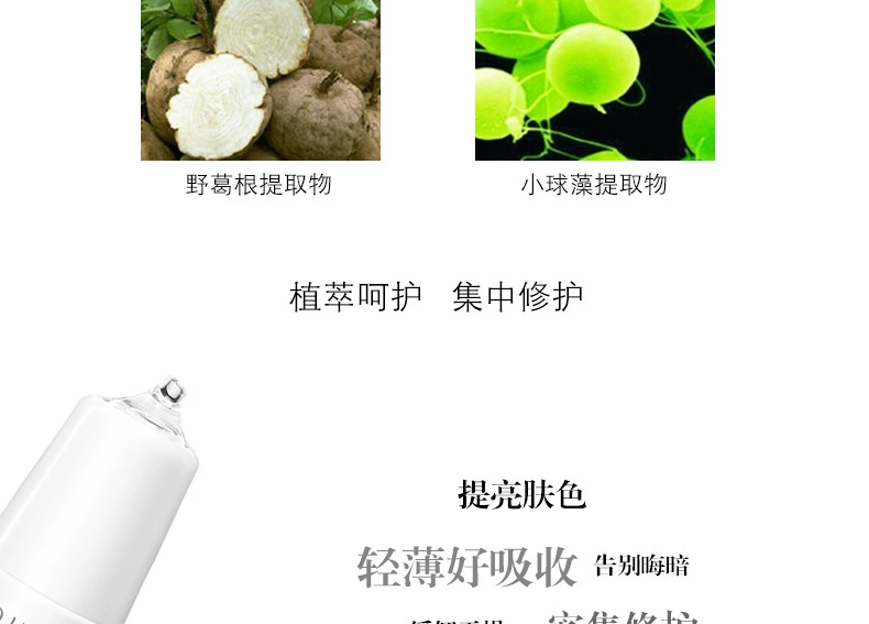 Menard Beauty Ina Duo Fan Zhen Mei Jing Vẻ Đẹp Màu Trắng Lỏng Mặt Huyết Thanh Làm Trắng Giữ Ẩm Blemish