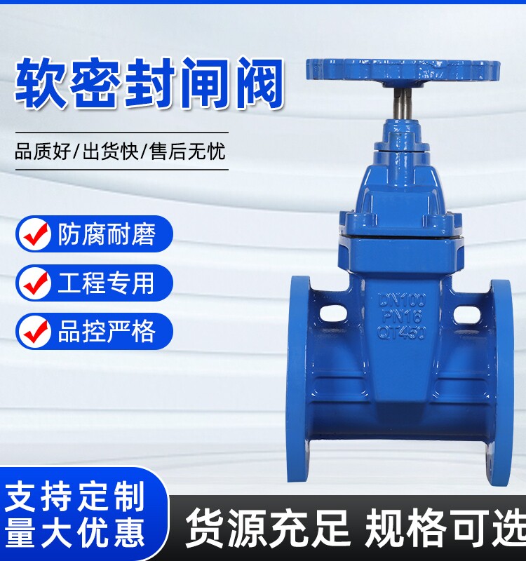 中国消防阀门管件